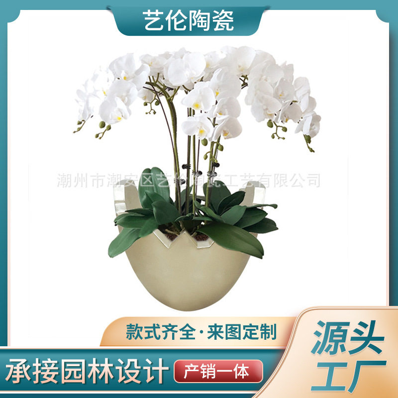 不规则玻璃钢花盆艺术创意酒店前台装饰品花器摆件绿植蝴蝶兰花盆