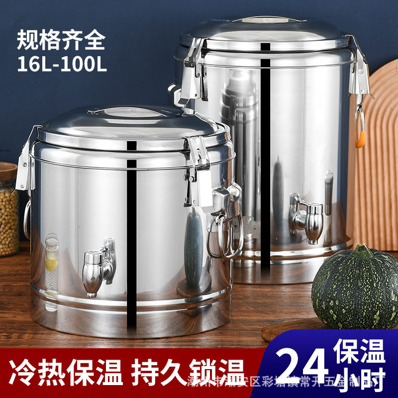 冰粉桶不锈钢大容量超长保温桶商用摆摊专用凉粉桶出摊凉茶保冷桶