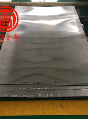 GH4080A高温合金板 GH4080A镍铬合金棒 GH4080A锻件、管