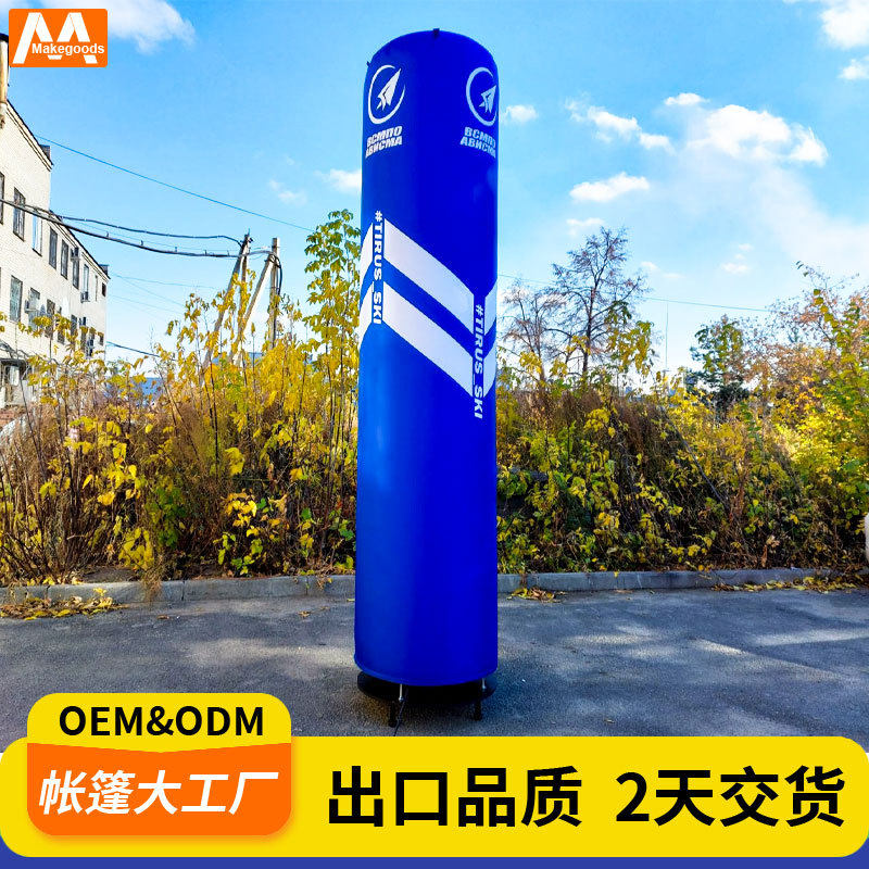 外贸广告充气立柱个性发光气模造型柱展会赛事开业立柱拱门定制