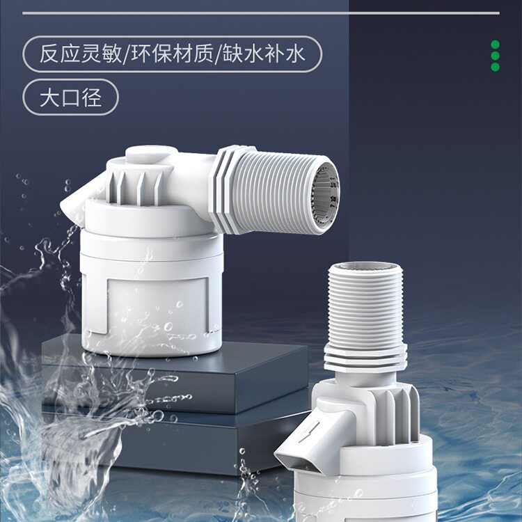 水满自停阀水位控制器浮球阀开关全自动水塔自动上水控制阀