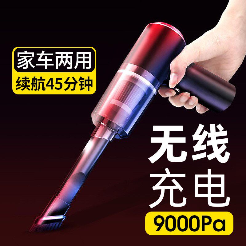 车载吸尘器车用无线充电汽车大狗干湿两用狗狗迷你宠物毛发吸尘器