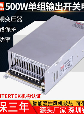 铭纬开关电源S-600W-24V25A12V5V36V48V直流稳压工业监控直流电源