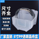 8寸晶舟盒 box shipping 透明 黑色PP材质晶圆硅片存放盒子wafer
