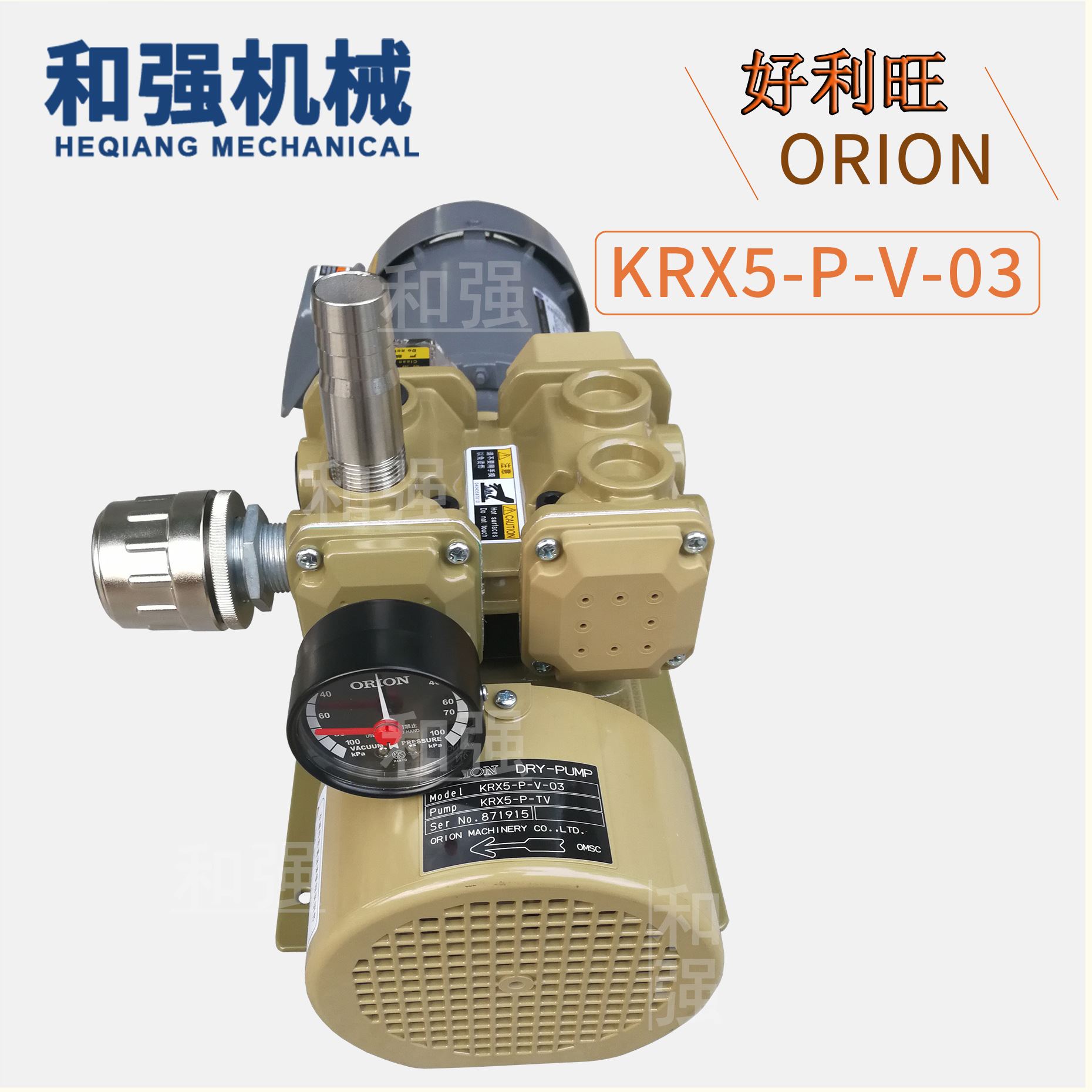好利旺真空泵KRX5-P-VB-03一吸一吹25立方气泵 上锡机配真空泵