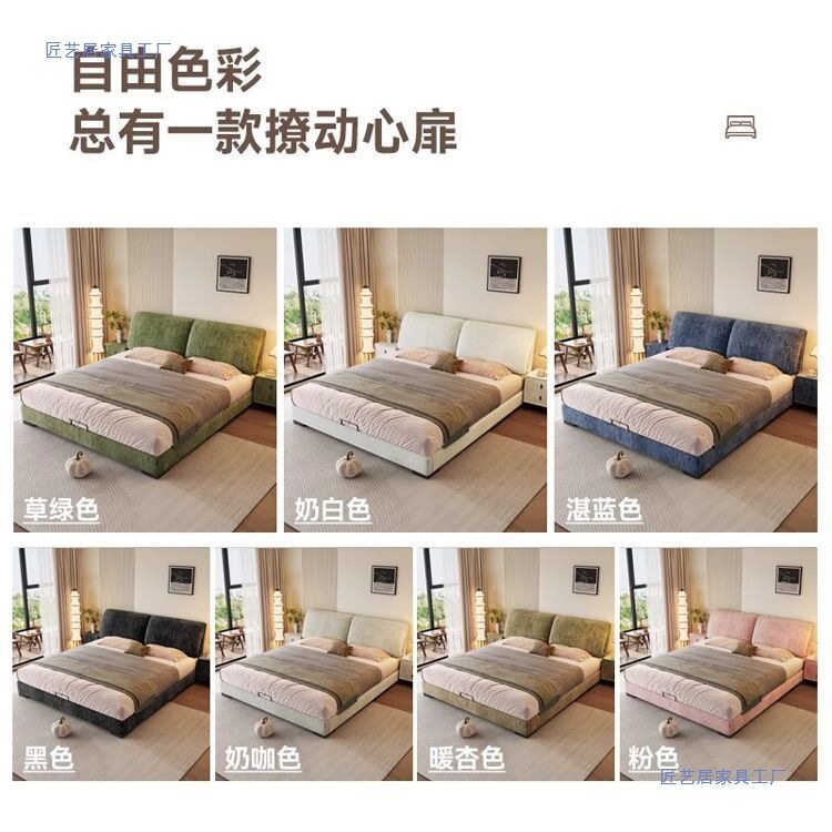 耳朵雪尼尔布艺床奶油风主卧现代简约床大气软包双人床木