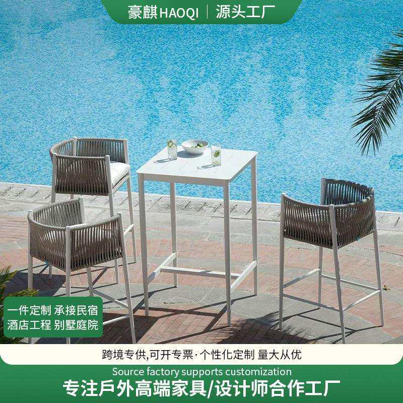 户外吧台吧椅室外庭院绳编藤椅桌椅花园露台高脚凳阳台休闲酒吧椅