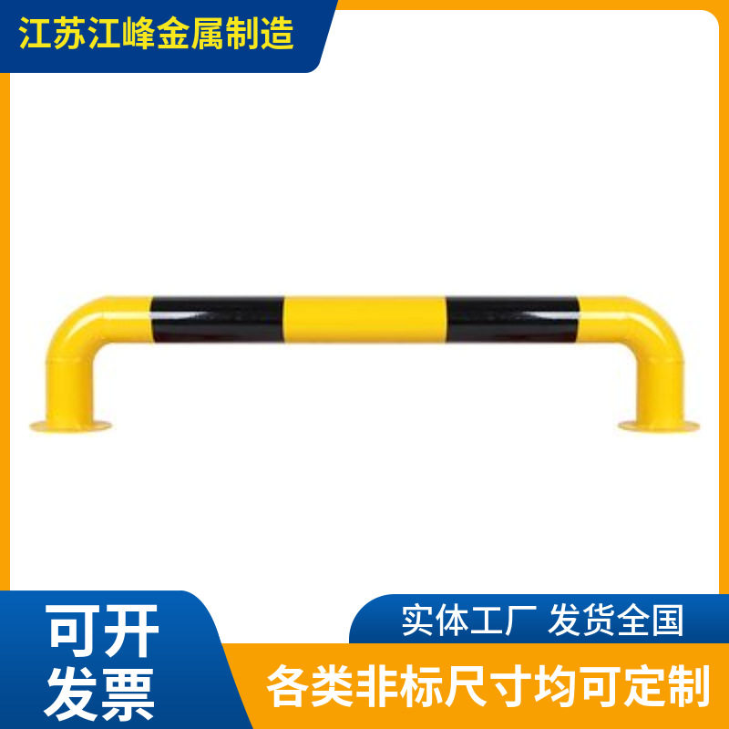 小区车库车辆限位器仓储 货架立柱防撞护栏防叉车碰撞道路限位器