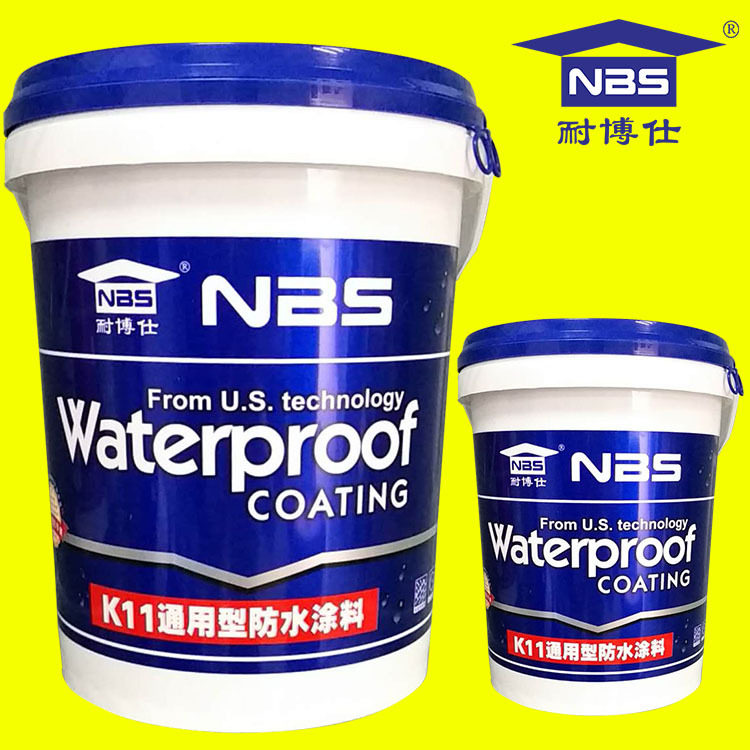 【爆款】防水涂料k11 厨卫防水阳台防水水泥基防水浆料