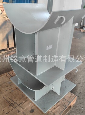 J3焊接式管托  大管管夹式管托 DN500 HG21629化工管道支座