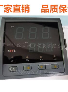 虹润NHR-1100C-55-0/2/P-ANHR-1100H-27-X/X/X-A数显表温控仪