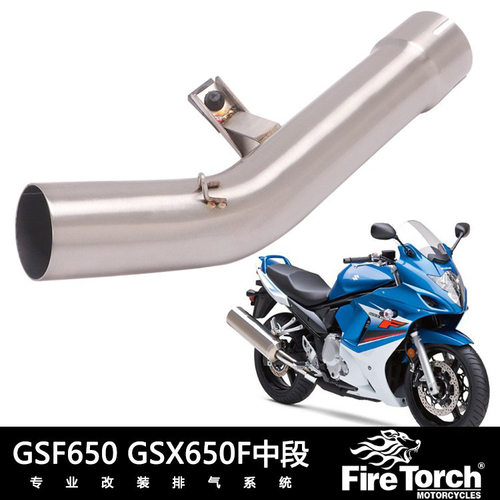 适用于摩托车GSF650 GSX650F 2007-2016排气管中段改装连接管51MM