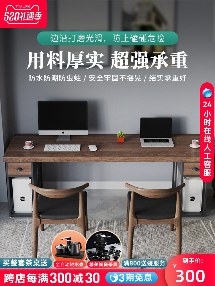 实木电脑桌现代卧室书桌家用loft书房写字台长桌原木办公桌椅组合