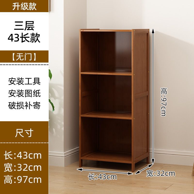 书柜实木带门置物架多层书桌收纳夹缝书本储物柜子电视柜展示柜