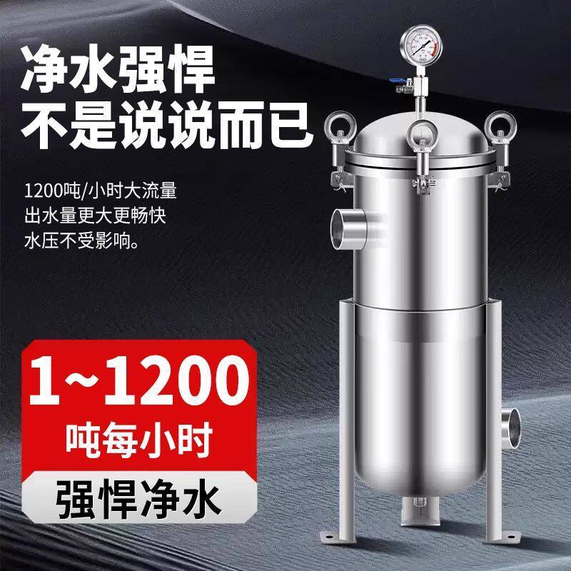 袋式过滤器304不锈钢前置布袋式精密过滤器工厂商业泥沙污水过滤