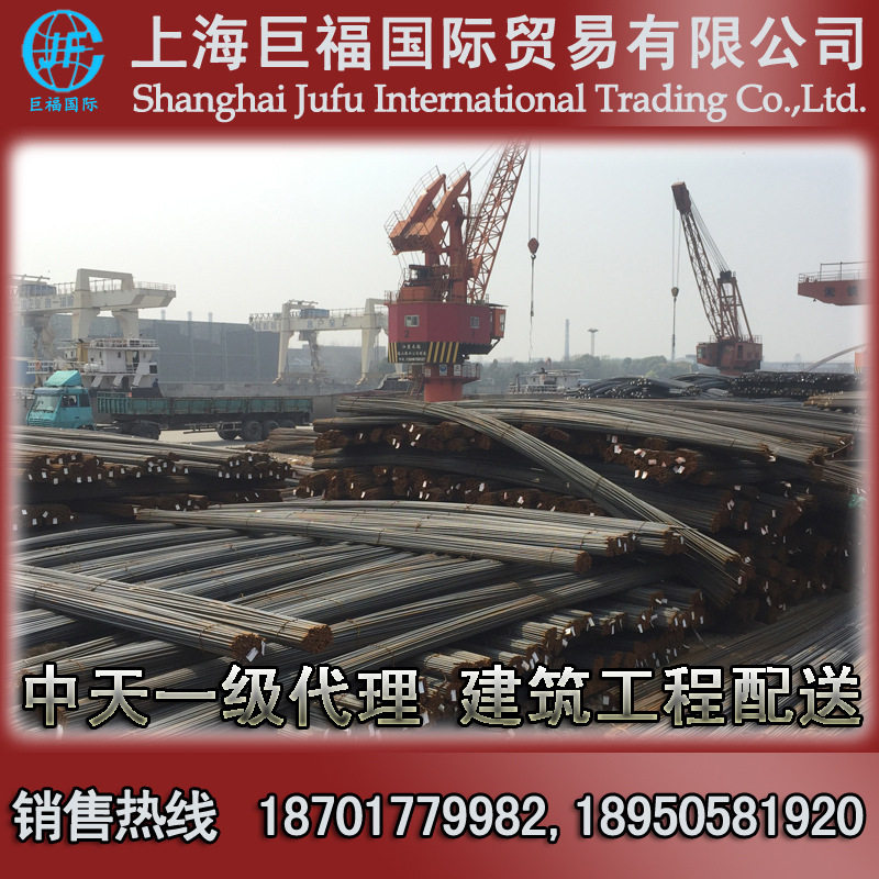 中天螺纹钢/四级抗震螺纹钢 牌号HRB500E 直径16mm热轧带肋钢筋