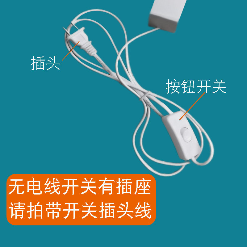 LED免打孔遥控感应镜前灯