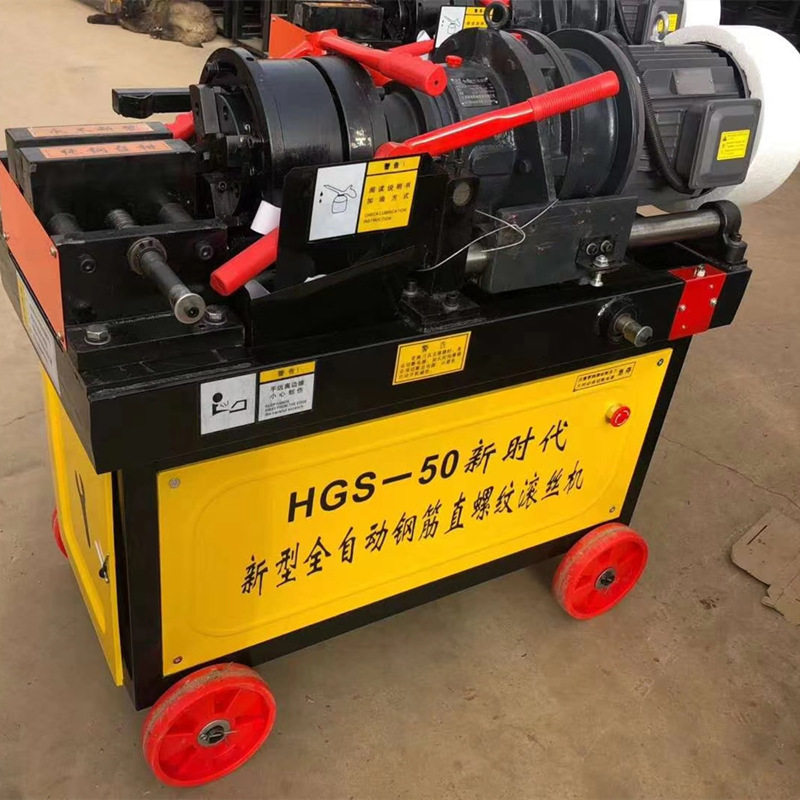 宏迈HGS-40钢筋液压套丝机的价格全自动河北钢筋滚丝机滚牙机厂家