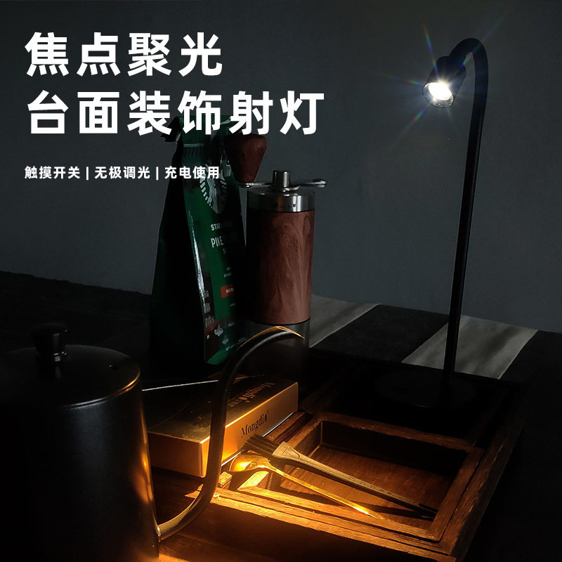 led可变焦无线3w充电聚光灯珠宝展柜临展台立杆灯7w山丘氛围射灯
