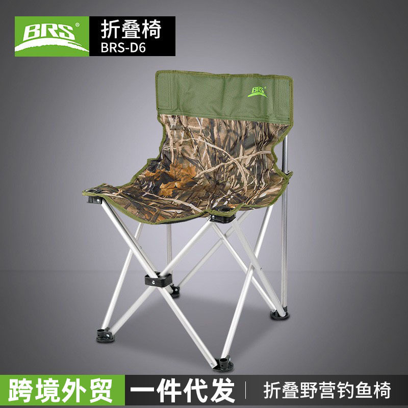 BRS-D6兄弟户外便携折叠椅沙滩椅钓鱼椅火车凳画凳写生马扎导演椅