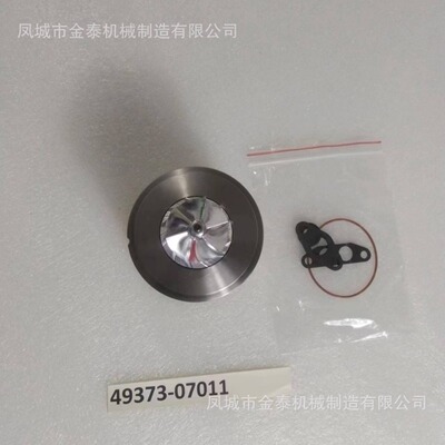 49373-07015 49373-07011 49373-07012 189005AAA01 49373-07013