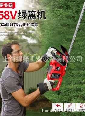 亚特58V绿篱机YT7539充电式绿篱剪电动修枝剪园林修枝茶树叶修剪
