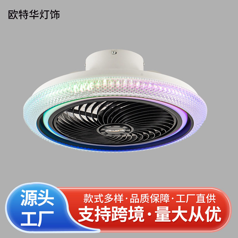 OEM贴牌加工吸顶风扇灯蓝牙音乐七彩幻彩圆形风扇灯定制风扇灯