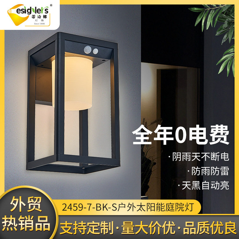 景区公园草坪别墅led景观路灯户外防水中式太阳能庭院灯定制批发