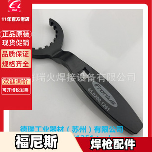 福尼斯45.0200.1261扳手42.0100.0530.5绝缘套伏能士