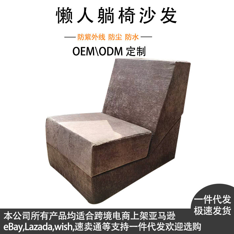 艺压缩沙发躺椅休闲可折叠沙发床北欧简约客厅公寓酒店工程布