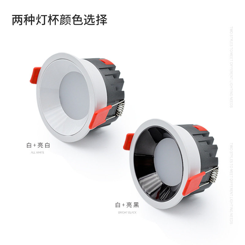筒灯批发家用客厅开孔75 95矮款超薄桶灯天花灯嵌入式防眩筒灯