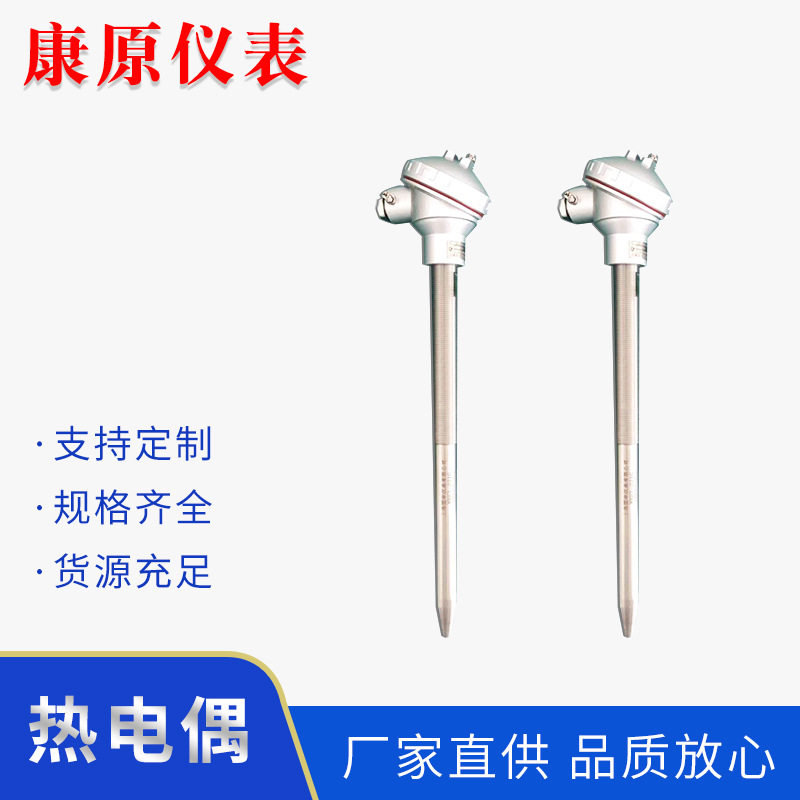 K型分度针式铠装热电偶铂热电阻热电偶配件耐高温热电偶