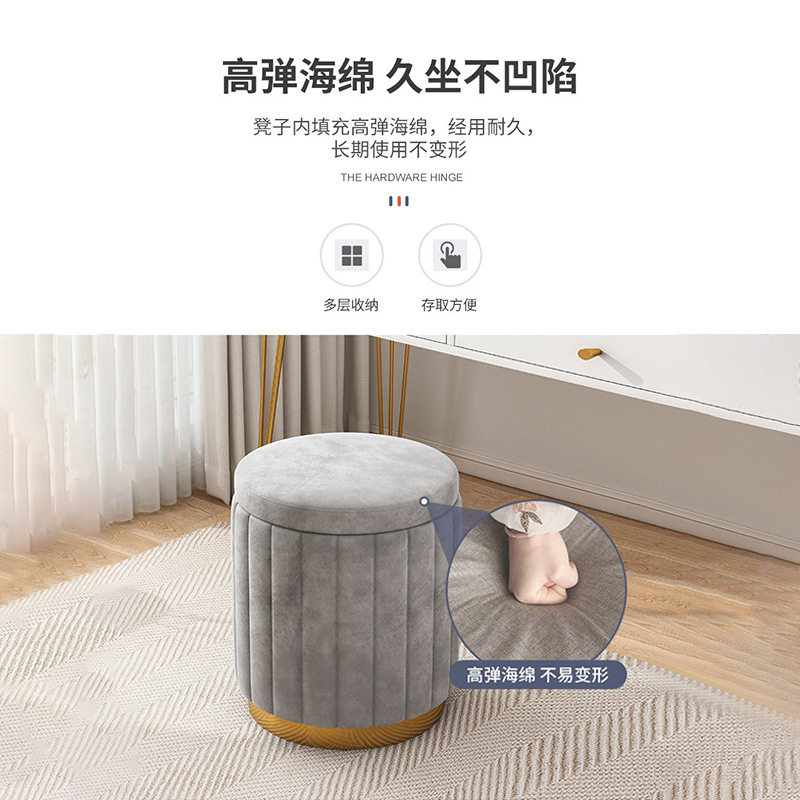 化妆凳ins网红圆凳卧室现代矮凳梳妆台简约收纳储物化妆椅子梳妆