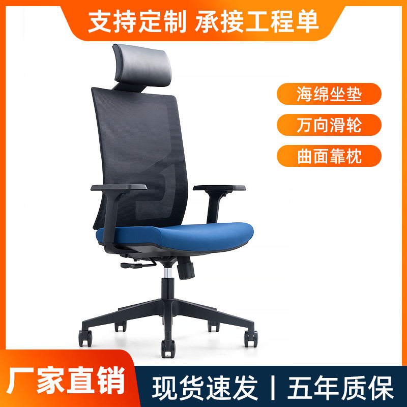 电脑椅家用办公椅靠背舒适人体工学舒适久坐电竞椅子家用办公椅