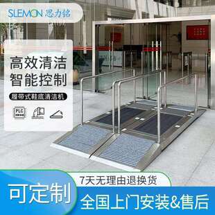 智能鞋底清洁机工业车间通道处室外鞋一键式污水排放鞋底清洁机