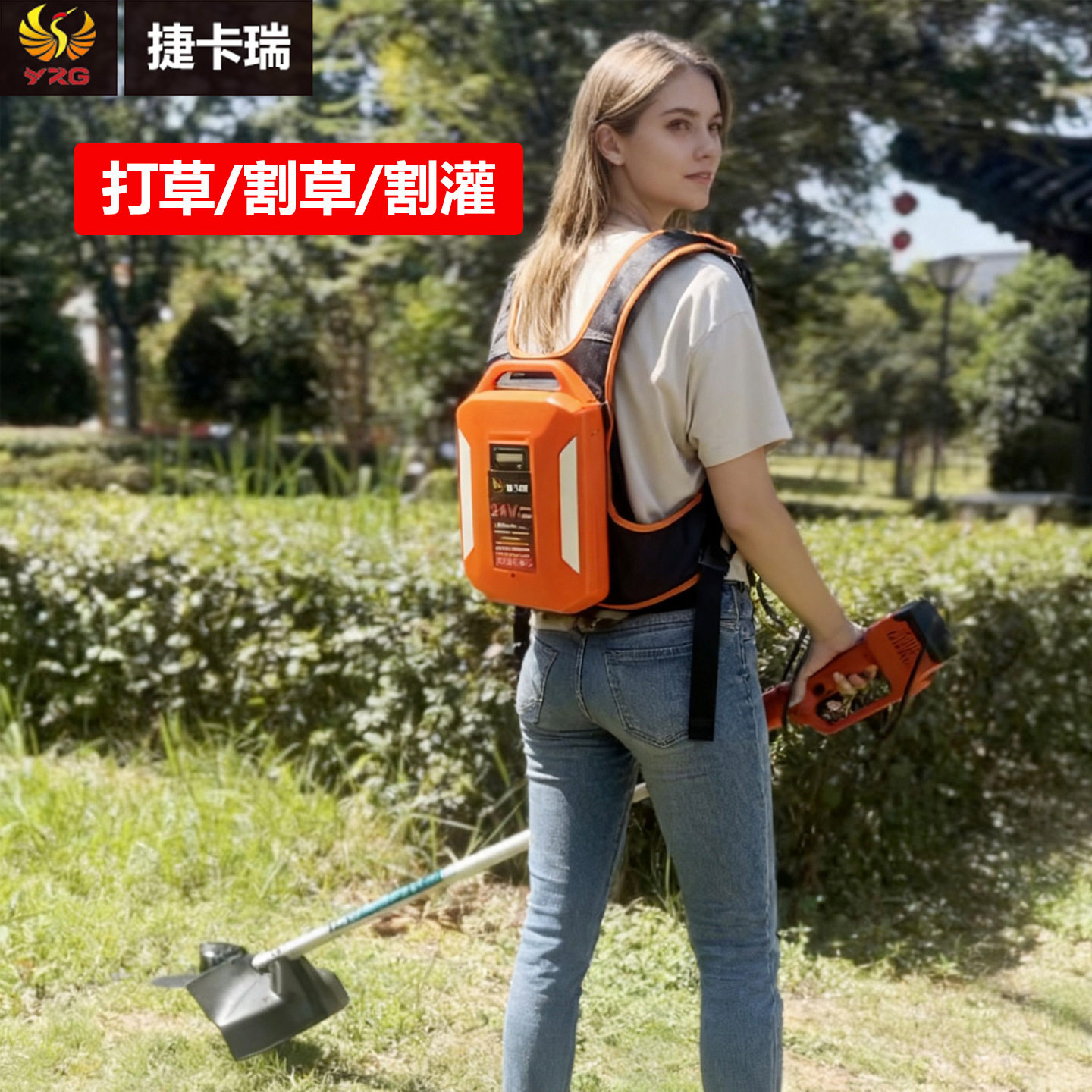 捷卡瑞专业款锂电割草机21V24V36V通用充电式电动打草绳农用物业