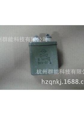 油浸电容CJ41-210uf/750V