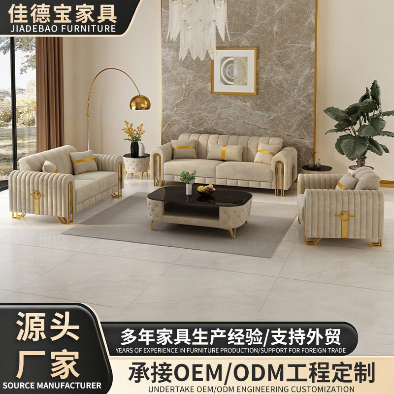 亚马逊3坐沙发客厅休闲沙发椅豪华布艺意式轻奢高级感外贸款家具
