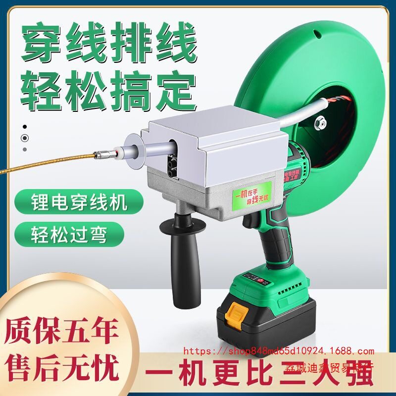 批发锂电穿线机电动拉线机电工穿管器全自动钢丝拉线放线引线水电
