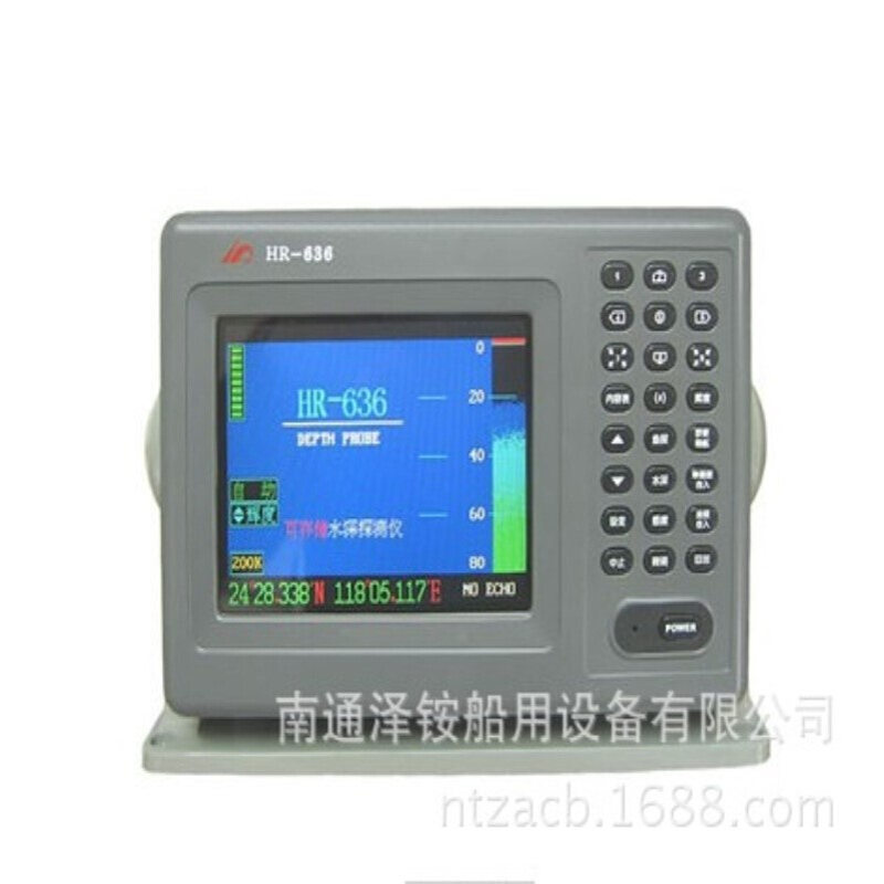 泽铵供 HR636船用彩色鱼探仪250W测水深鱼探器船用仪器仪表江苏否