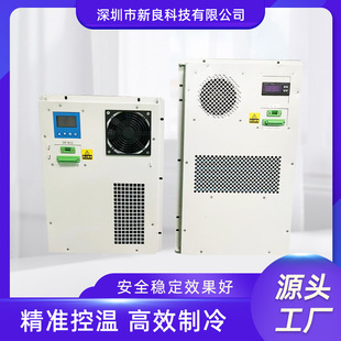 1500W户外通信基站空调5G基站室外一体化空调5G通讯电源柜