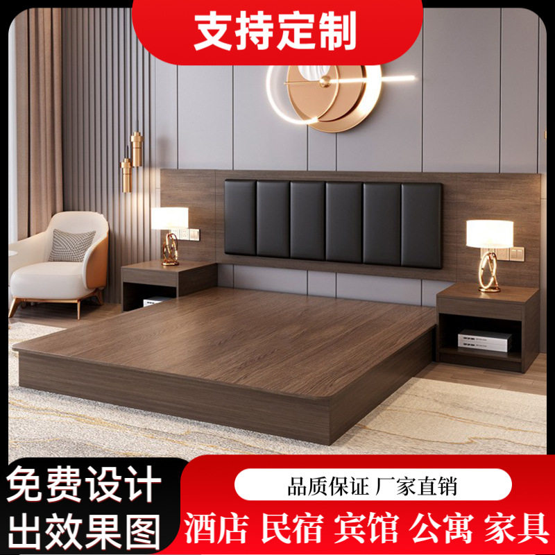酒店宾馆专用床箱灯带民宿客房现代简约公寓单间家具标间全套轻奢