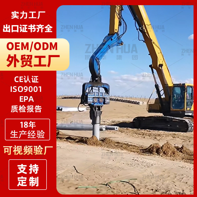 挖机改装高频振动锤打桩机 打拔一体机 基坑支护拉森钢板桩打桩机