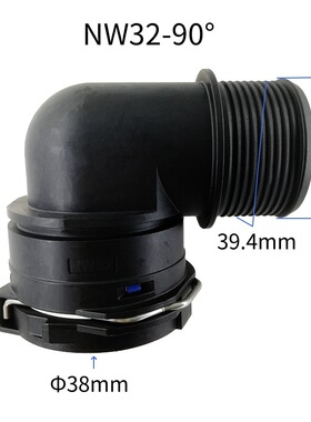 NW32弯头冷却水管接头内径约38mm 塑料黑色暖风管接头接管40mm