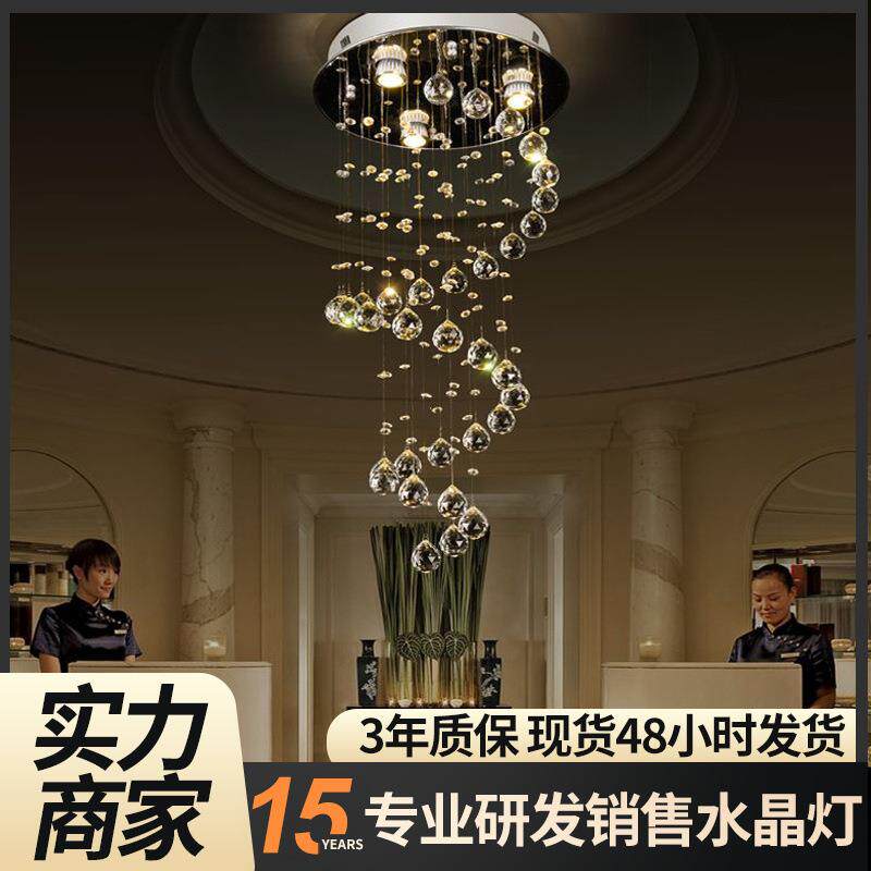 楼梯吊灯欧式水晶灯复式楼别墅客厅灯大气轻奢餐厅旋转楼梯件长灯