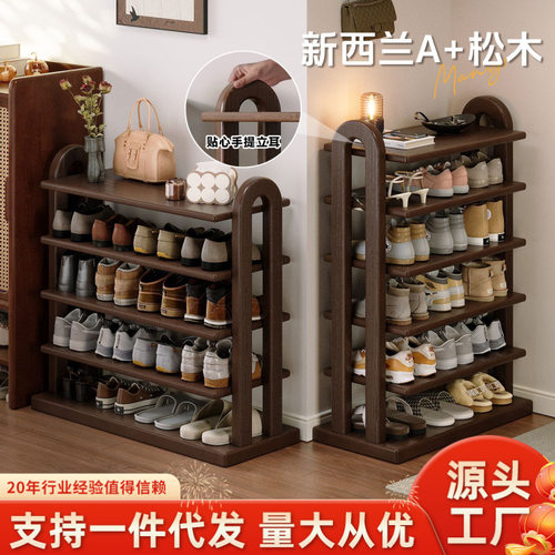 实木鞋架家用门口多层入户室内简易窄鞋柜小户型收纳鞋子置物架子