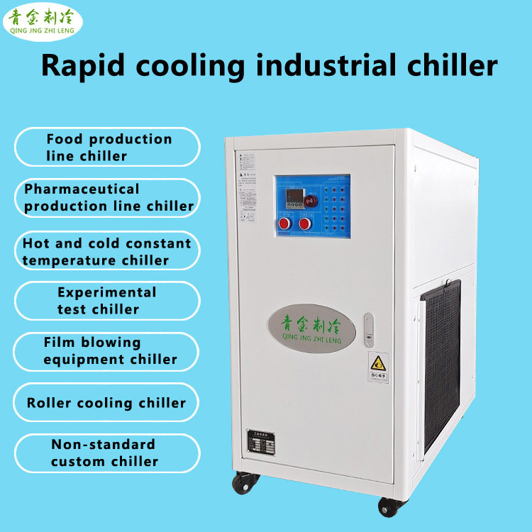出口安哥拉风冷式小型冷水机 生产制造工业冷水机1HP220V60HZ