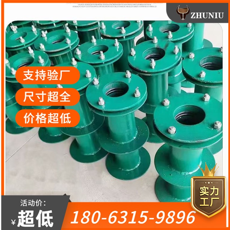 柔性止水套管生产厂家钢管钢性防水钢套管止水环报价DN125施工地