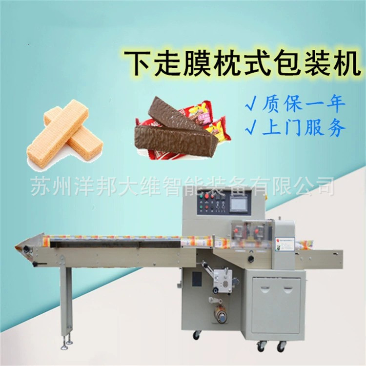 塑料牙签包装机 牙线棒包装机 牙缝刷包装机 牙线签包装机