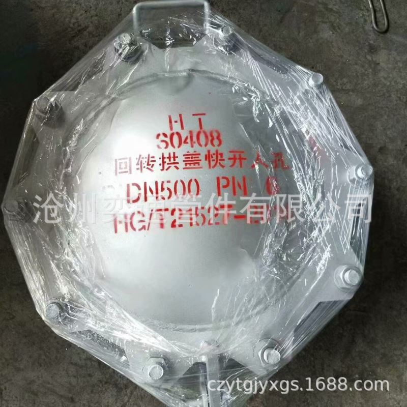 矩形快开人孔门锅炉电厂开关门手孔方形带芯快开检修人孔盖检查口